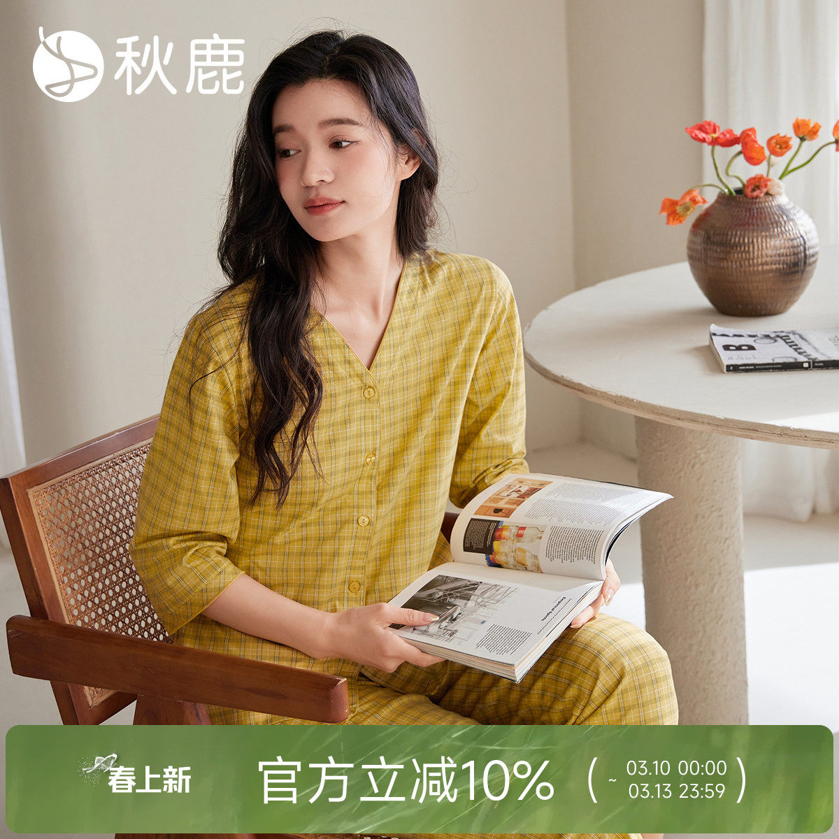 秋鹿针织纯棉睡衣女2026春秋格子简约七分袖大码宽松家居服套装