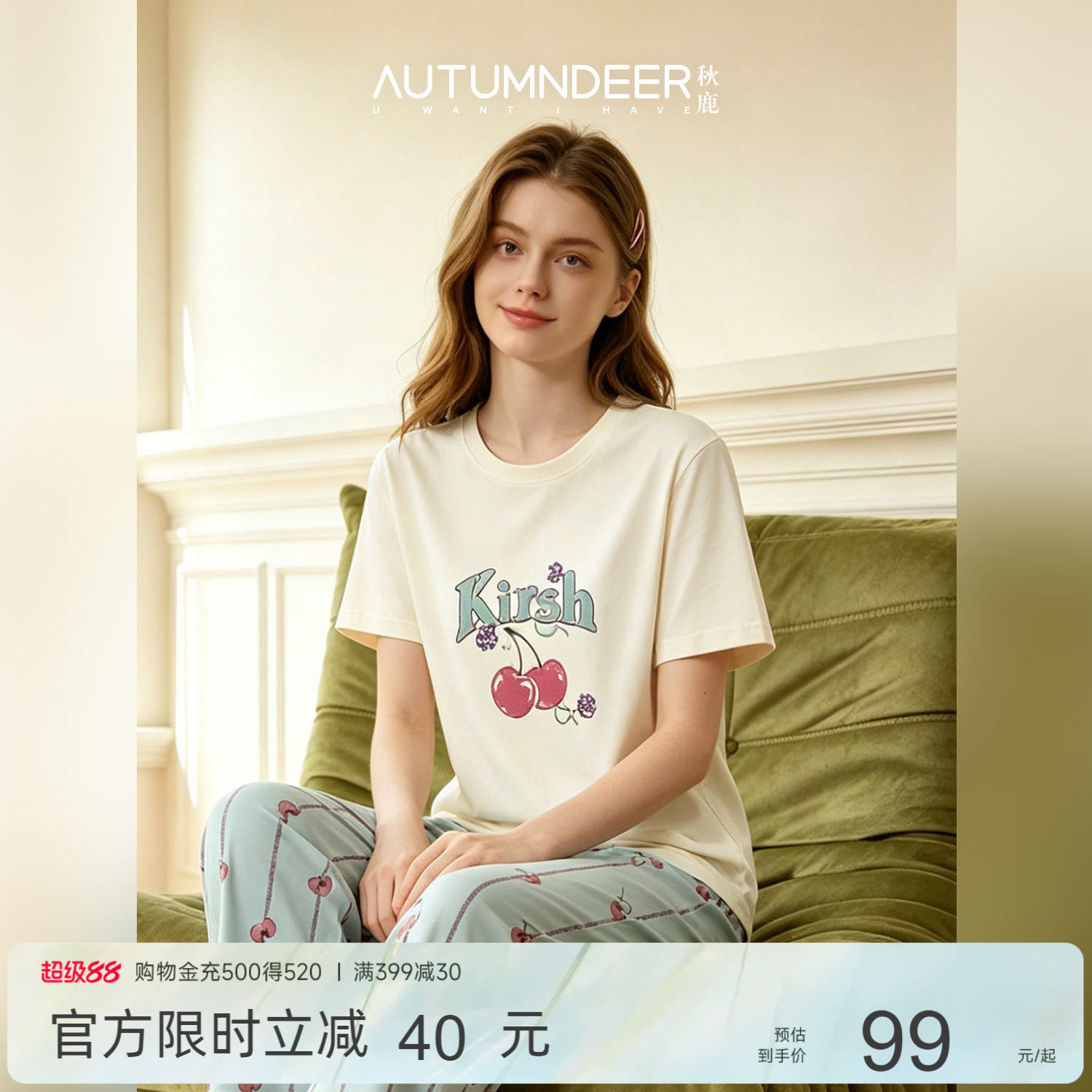 秋鹿针织单面印花圆领微落肩短袖图片