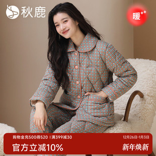 秋鹿超软超暖双层纱三层加厚睡衣女秋冬季 纯棉夹棉加厚纯棉家居服