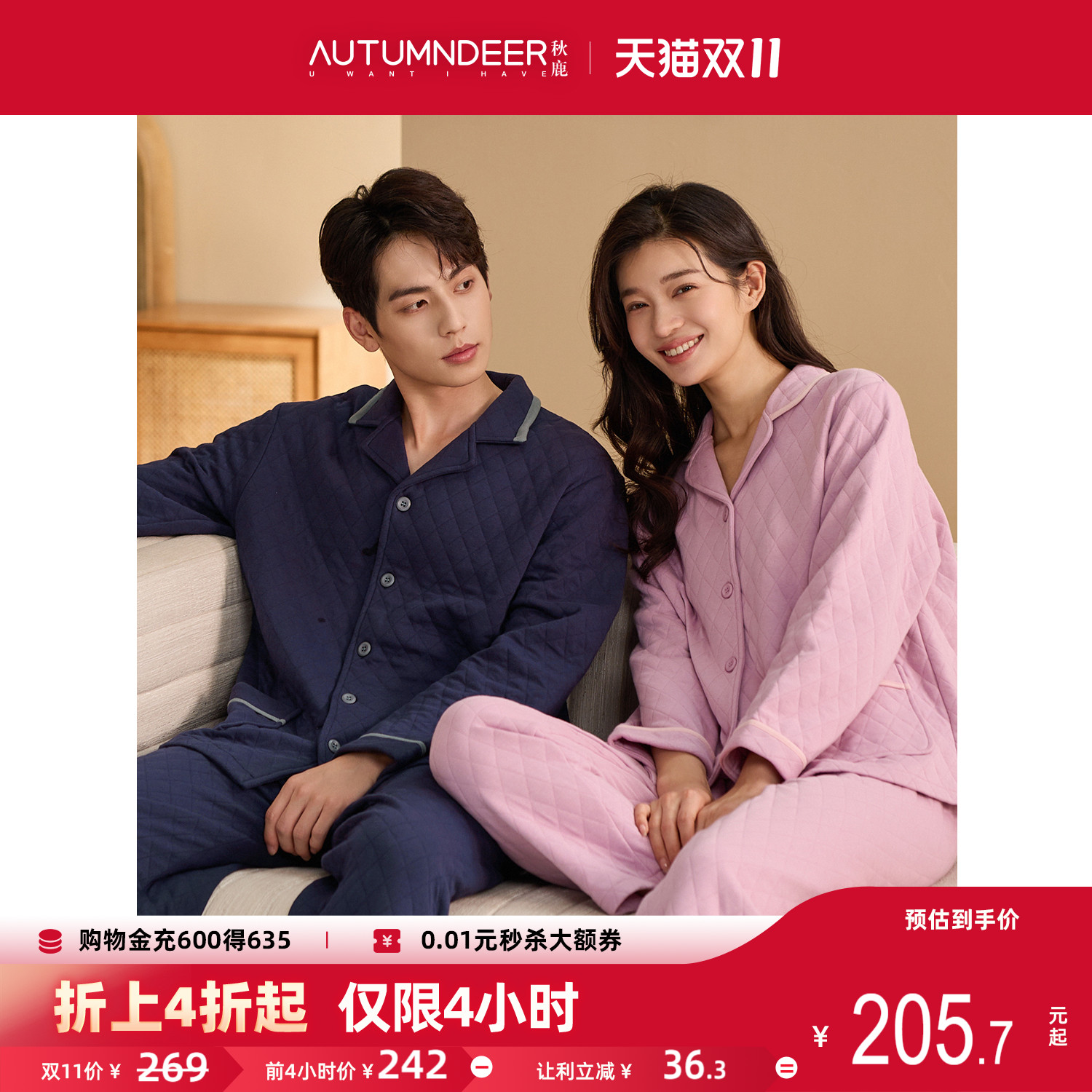 秋鹿空气棉睡衣女冬季2025新款薄夹棉秋冬情侣套装纯棉男士家居服