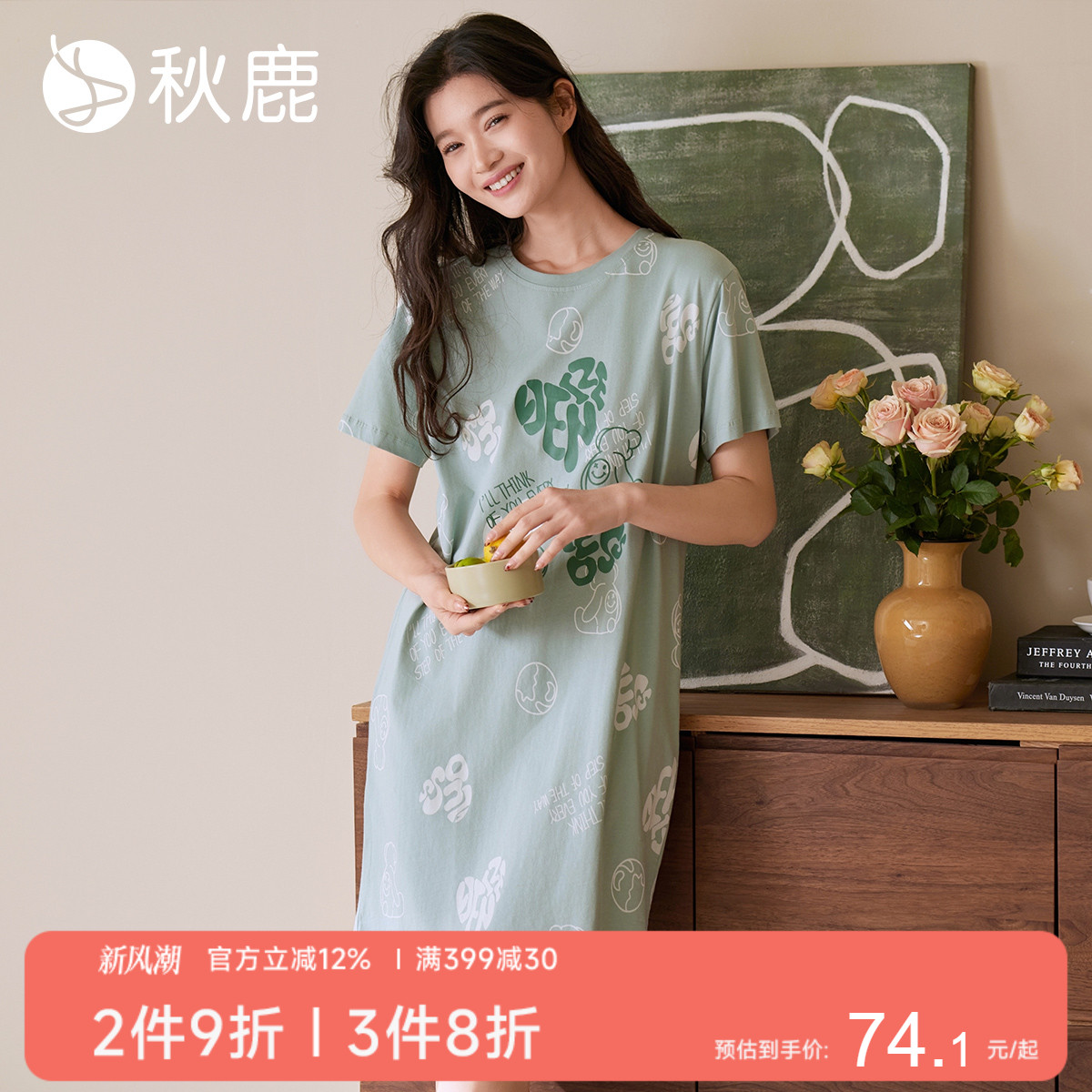 秋鹿柔软透气纯棉睡衣女春秋款可爱印花可外穿圆领短袖家居服睡裙