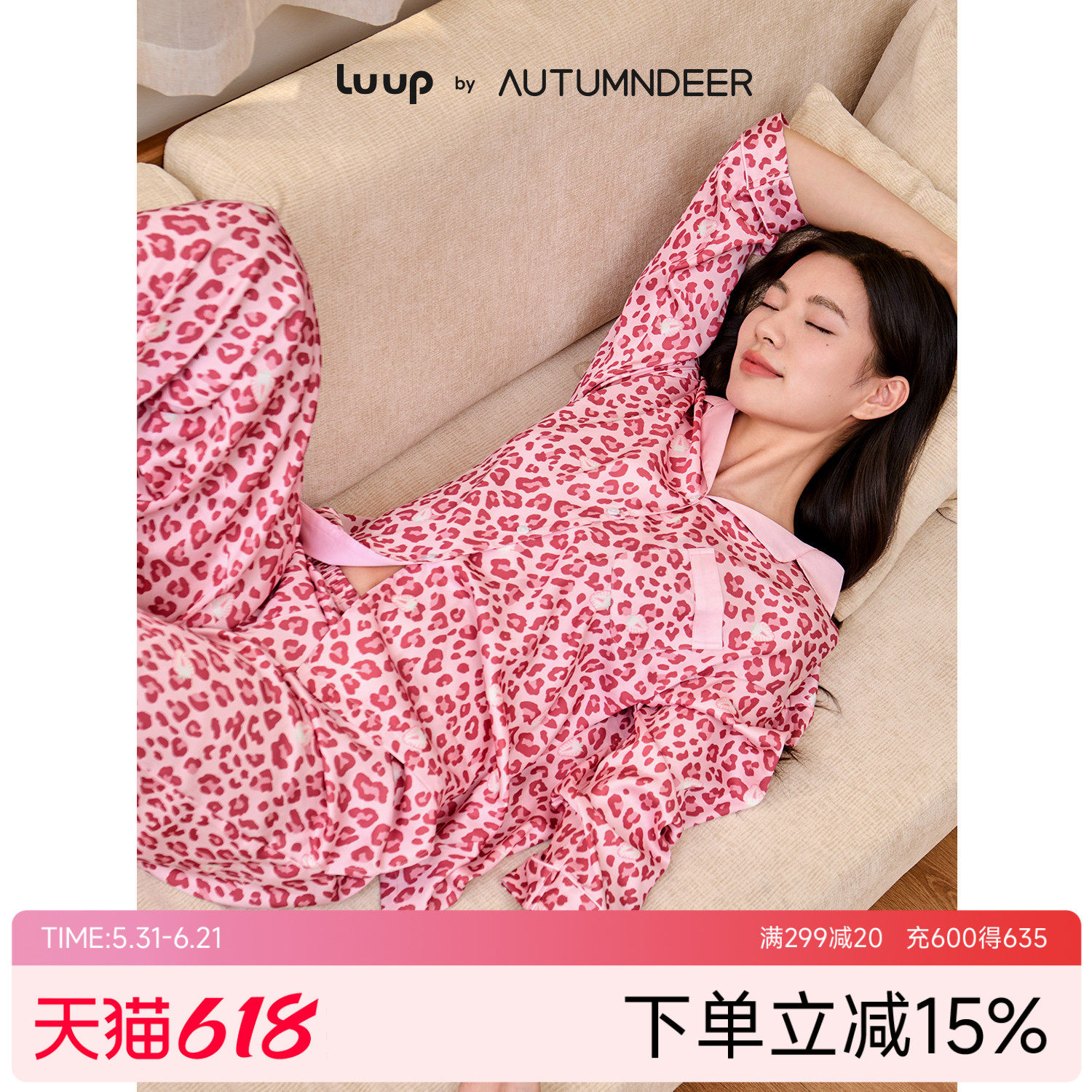 秋鹿luup丝丝凉意夏季凉感冰丝睡衣女长袖长裤长纹家居服套装宽松