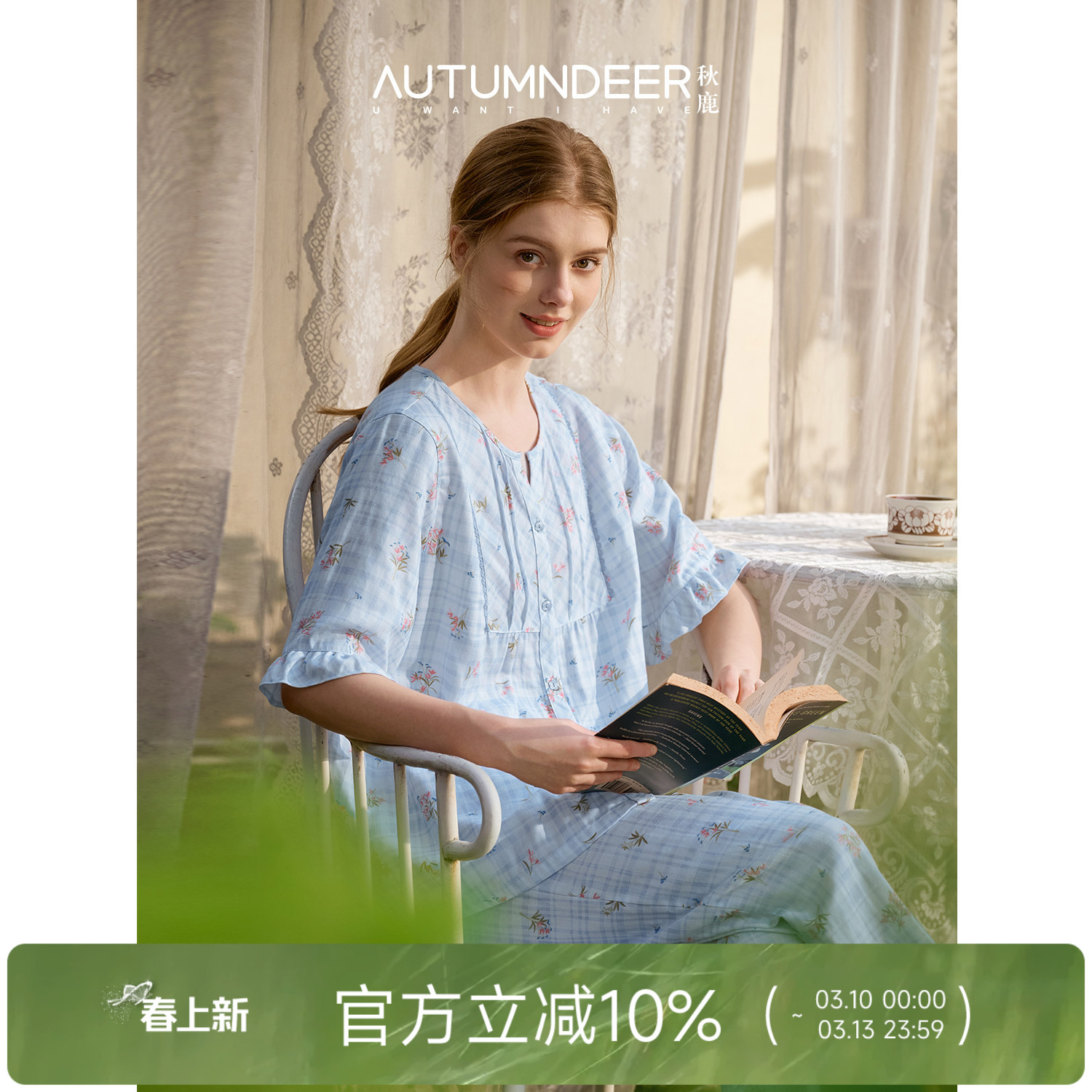 秋鹿纯棉睡衣女士圆V领印花双层纱绝美中袖九分裤2026新款家居服