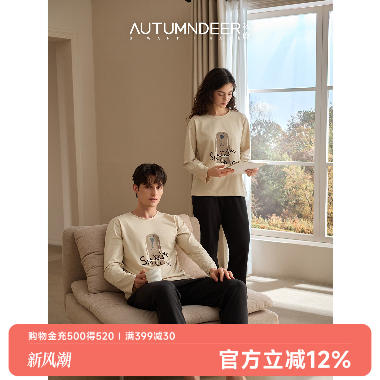 秋鹿云朵衣睡衣女款秋冬季卡通长袖纯棉家居服秋款套头圆领可外穿