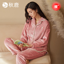 法兰绒睡衣女秋冬加绒加厚情侣男家居服套装 秋鹿 超柔软防静电