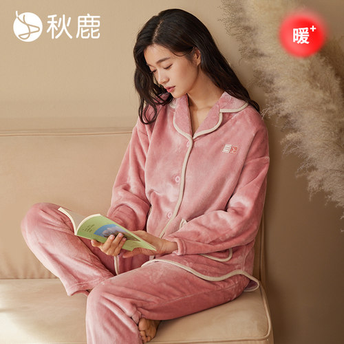 秋鹿法兰绒国民领抗静电睡衣情侣