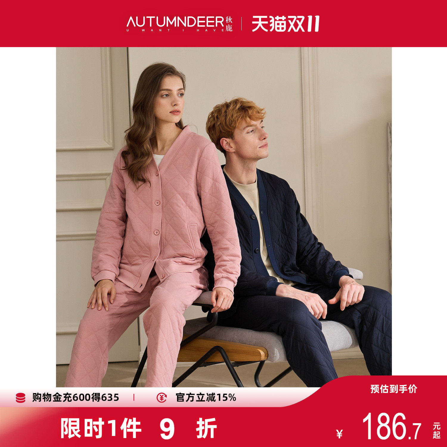 秋鹿空气棉睡衣秋女款2025新款三层夹棉加厚保暖情侣睡衣居服男士