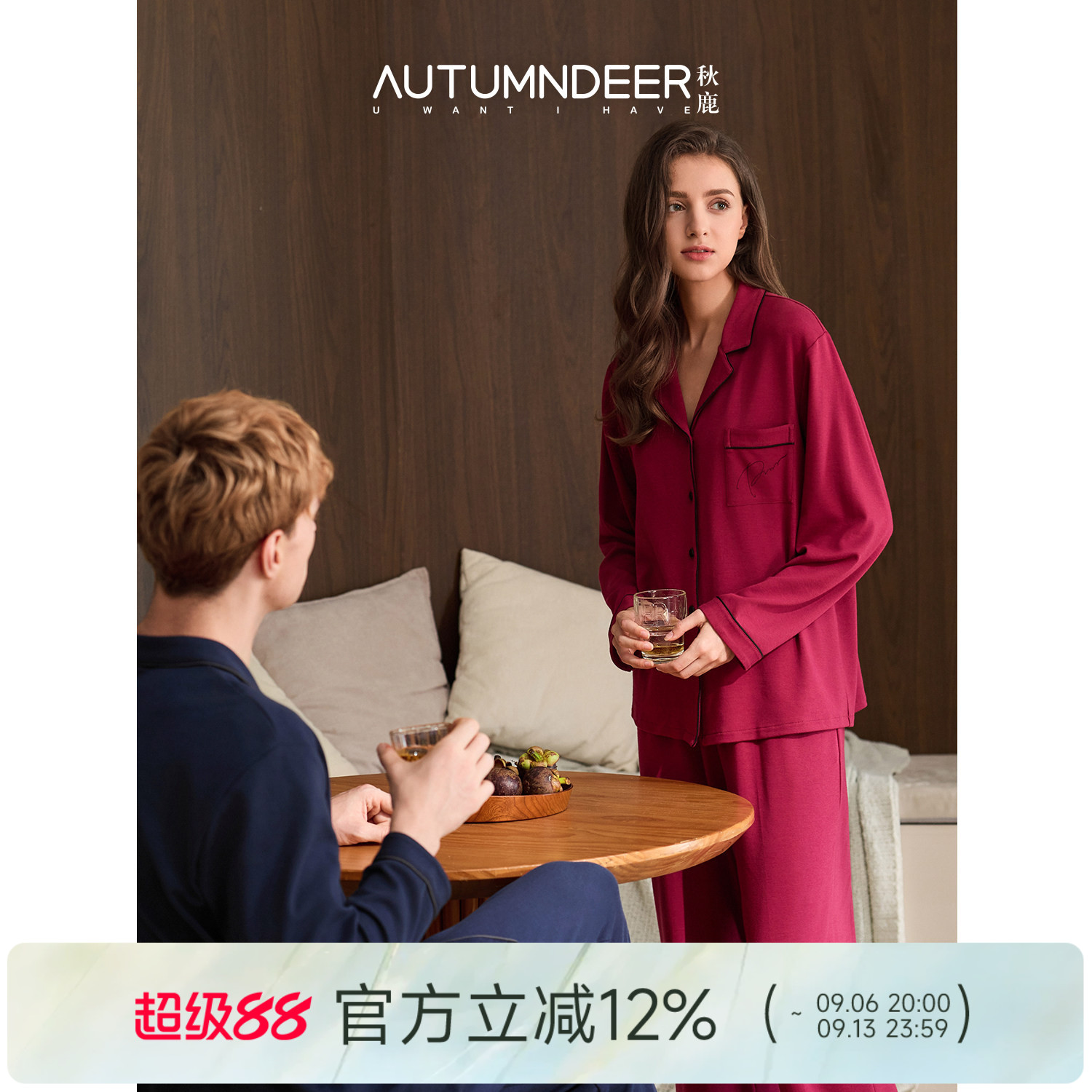 秋鹿柔软丝滑纯棉抑菌防螨睡衣女士2026新款男长袖长裤家居服情侣