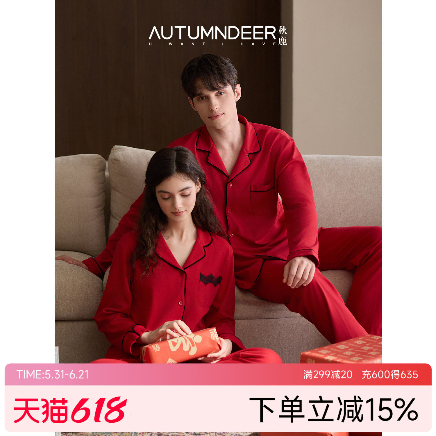 秋鹿纯棉红色睡衣女结婚新婚情侣套装本命红新年长袖秋冬家居服男