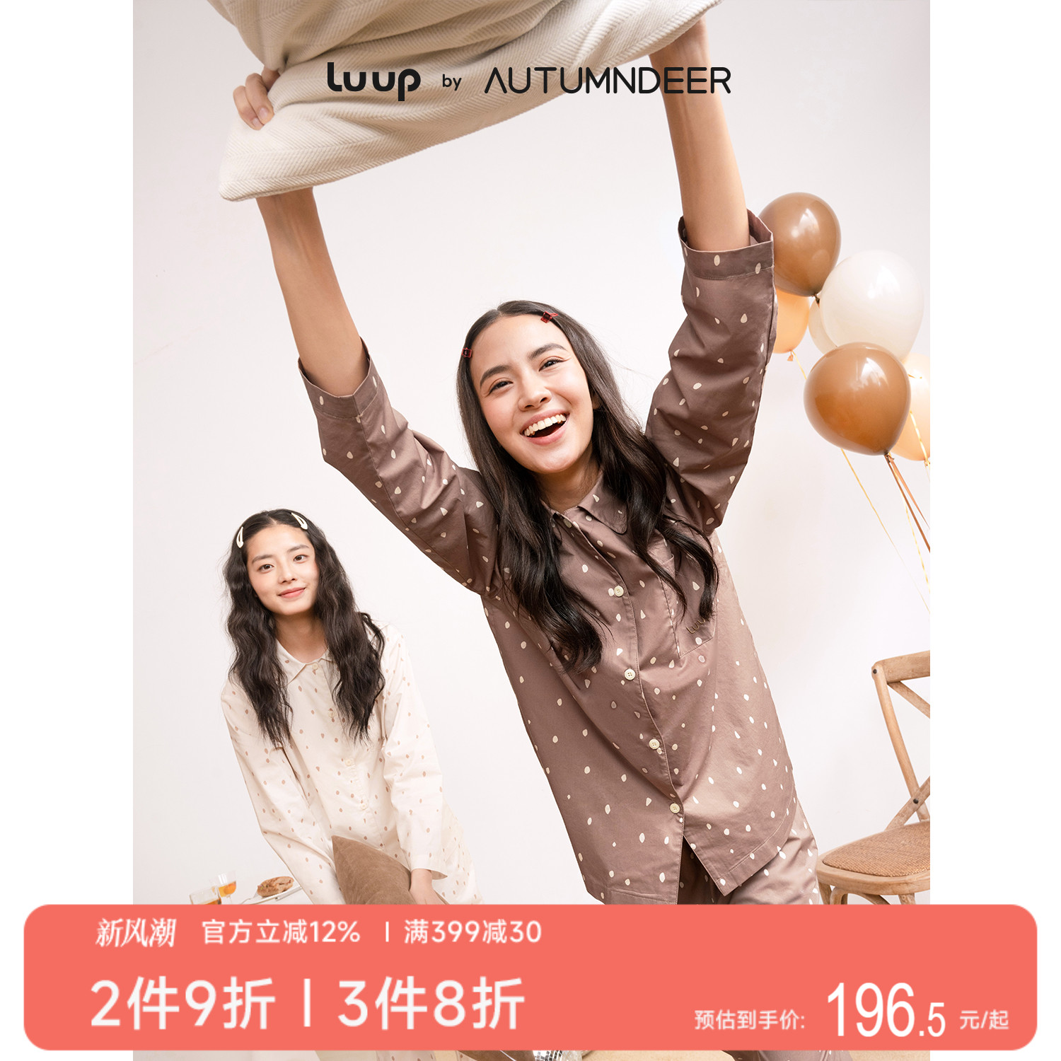 秋鹿Luup|小鹿纹梭织小翻领印花