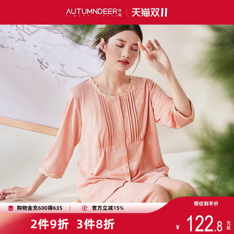 秋鹿柔软针织棉蕾丝提花睡衣女2025春秋季七分袖可外穿家居服套装