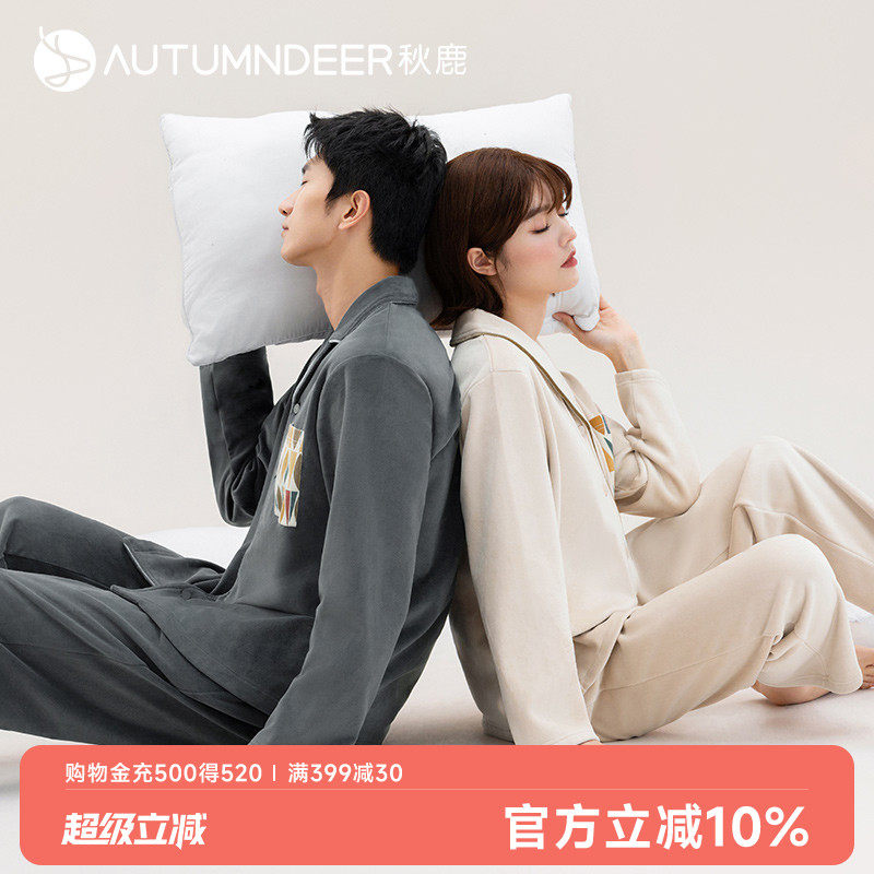 秋鹿秋冬海岛绒锁温情侣睡衣宽松女士青果领珊瑚绒男家居服套装