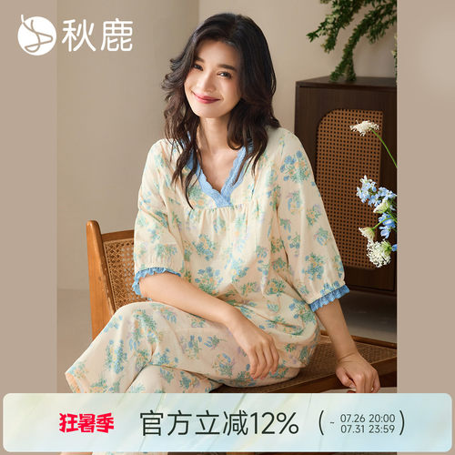 秋鹿双层纱抑菌蕾丝碎花纯棉睡衣