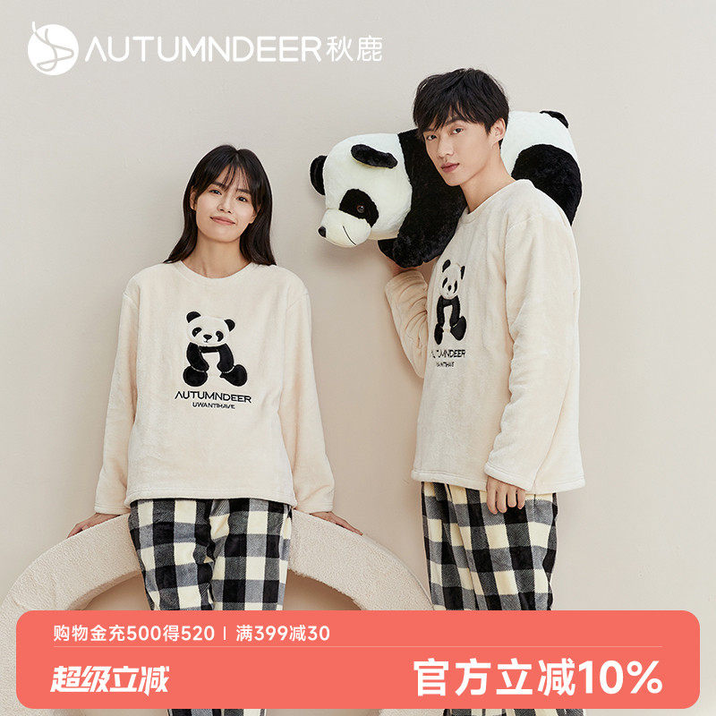 秋鹿法兰绒睡衣女冬季情侣套装可爱长袖格子长裤男士家居服秋冬款