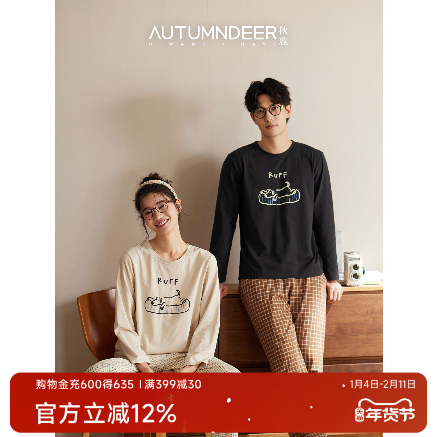 秋鹿萌趣印花柔软亲肤透气纯棉睡衣女2025秋新款情侣男长袖家居服