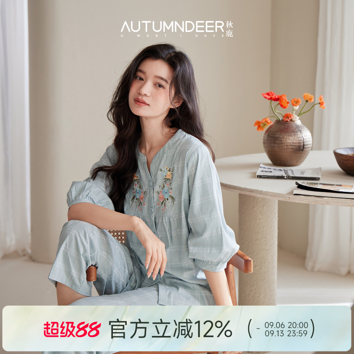 秋鹿莫代尔提花棉梭织格子睡衣女图片