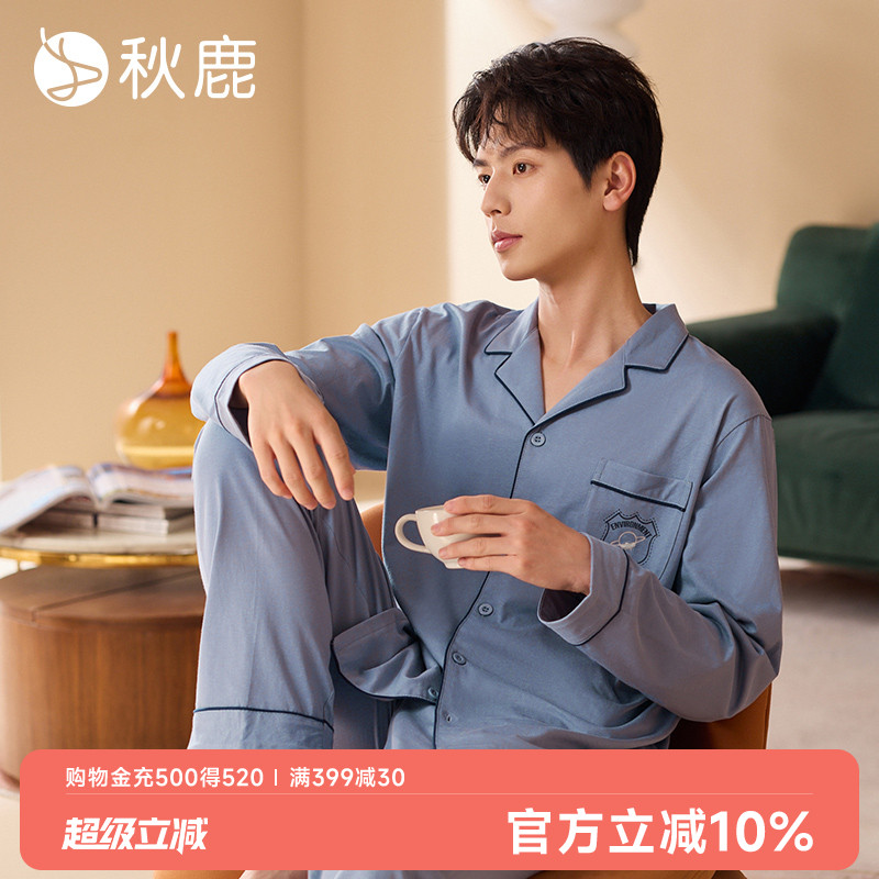秋鹿纯棉针织印花国民领睡衣男