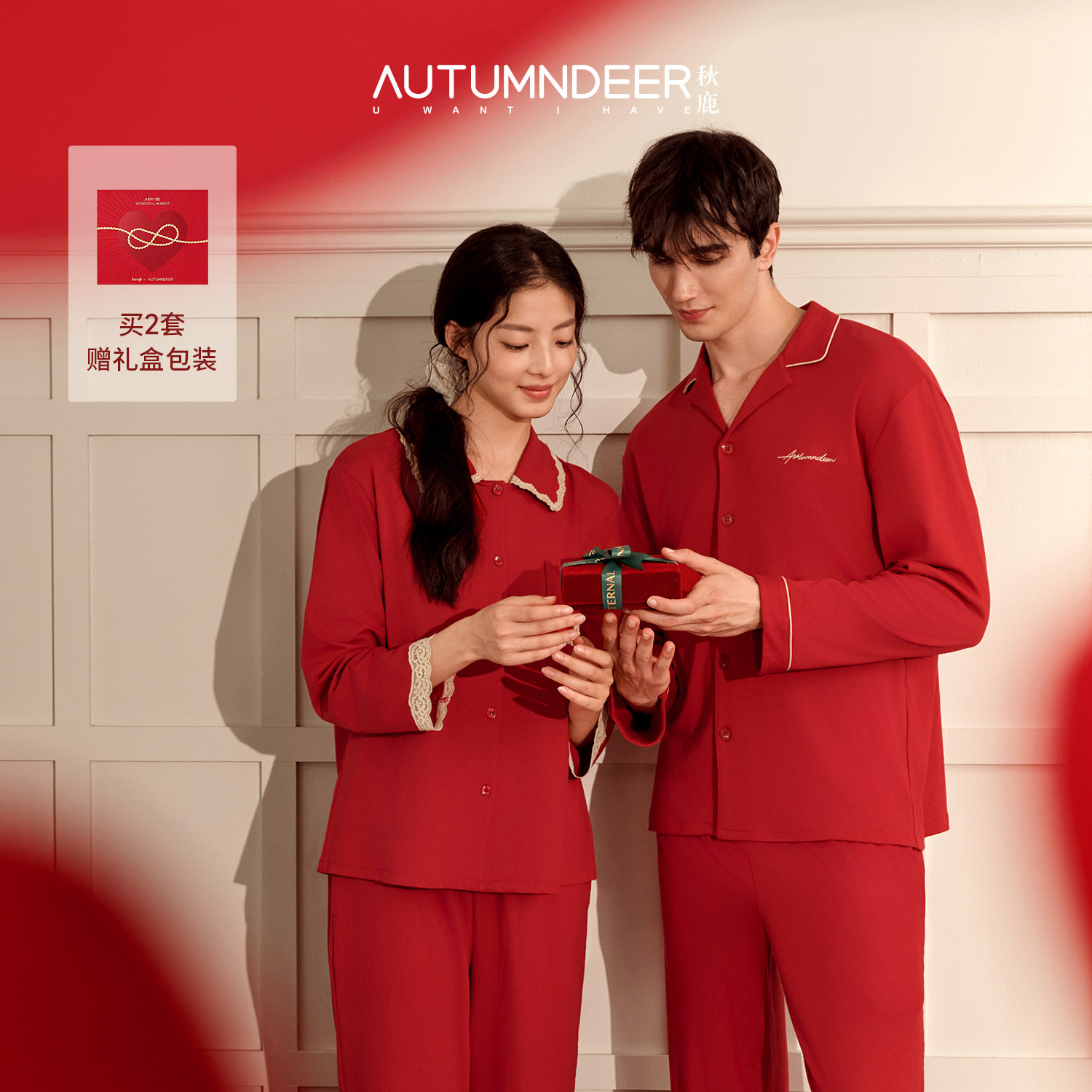 秋鹿luup结婚睡衣新婚情侣套装图片