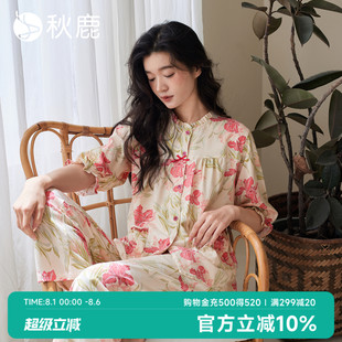 家居服套装 秋鹿纯棉法式 浪漫优雅七分袖 碎花睡衣女2025春夏季 薄款