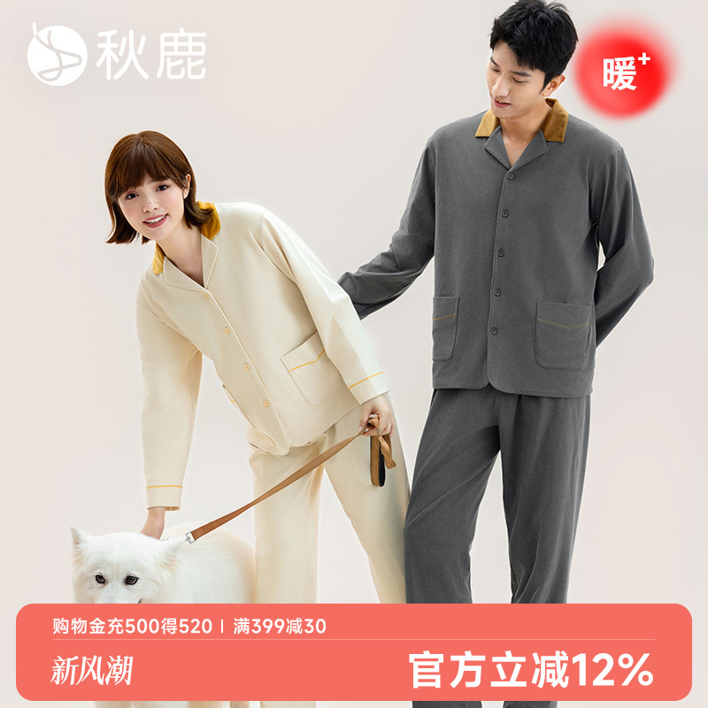 秋鹿情侣德绒发热保暖内衣