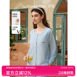 秋鹿身呼吸系列小红达人同款带胸垫睡衣女士九分袖2026新家居服