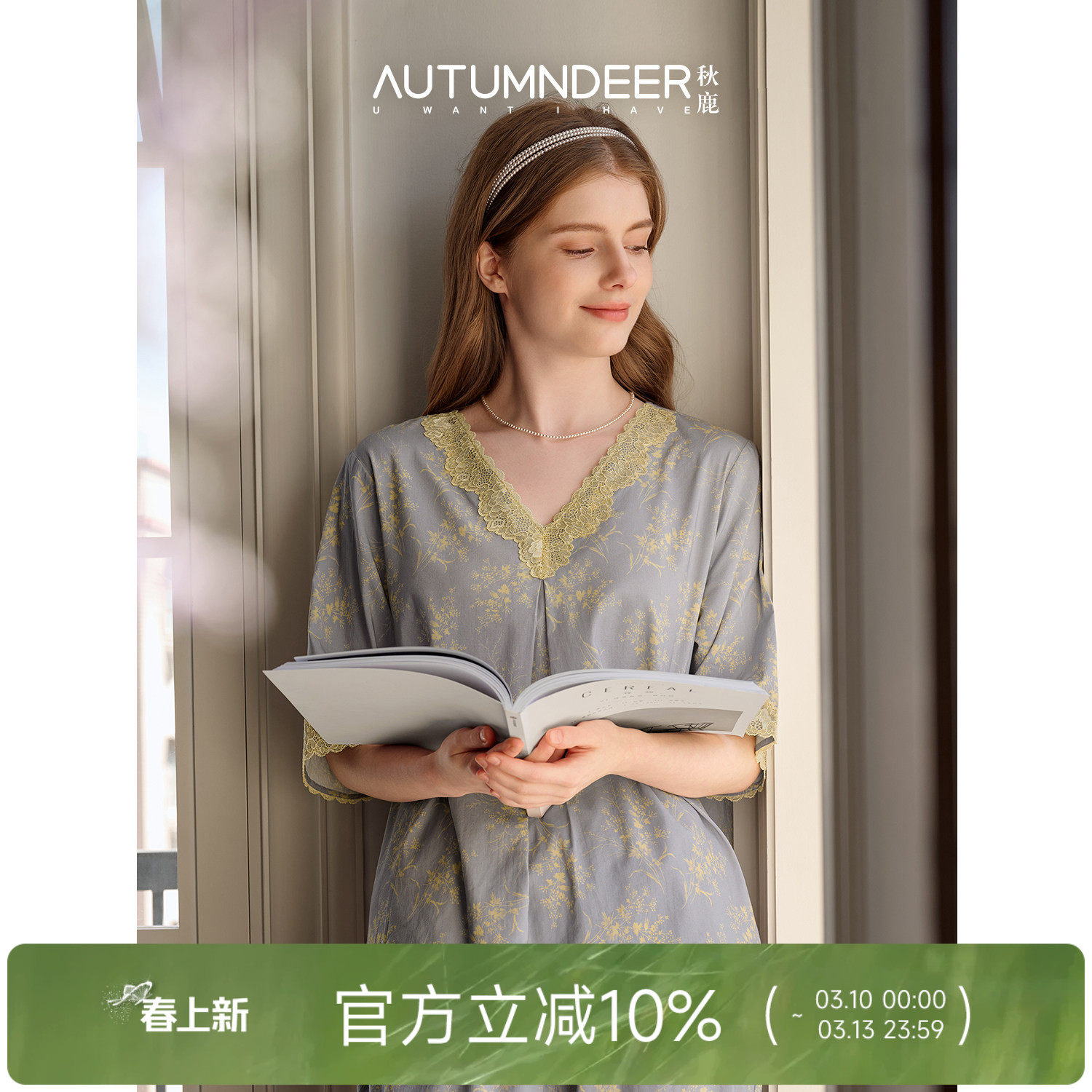 秋鹿睡衣女士10A抗菌蕾丝V领碎花绝美中袖九分裤2026春新款家居服