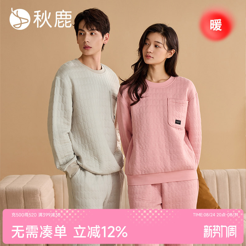 秋鹿情侣夹棉防静电夹棉家居服图片