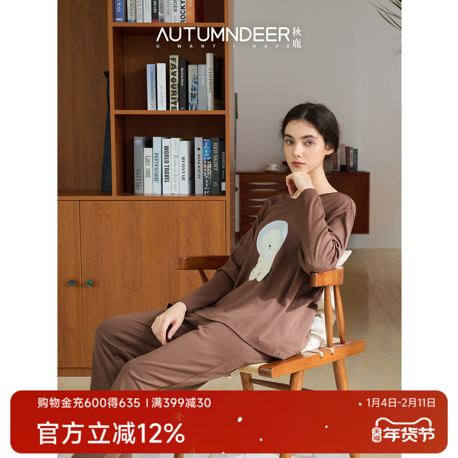 秋鹿睡衣女2025新款春秋季长袖100纯棉家居服秋款套头圆领可外穿