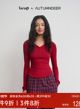 秋鹿Luup | 社交多姿 莫代尔新年圣诞穿搭上衣秋冬修身显瘦打底衫