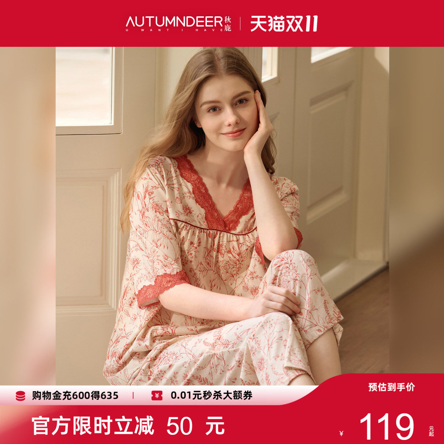 秋鹿纯棉睡衣女士10A抑菌法式绝美蕾丝九分裤2026新款短袖家居服