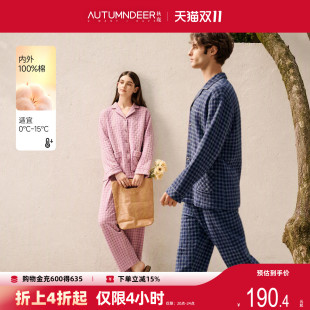 秋鹿2026秋冬新款情侣睡衣菱形格三层空气棉男女套装夹棉家居服
