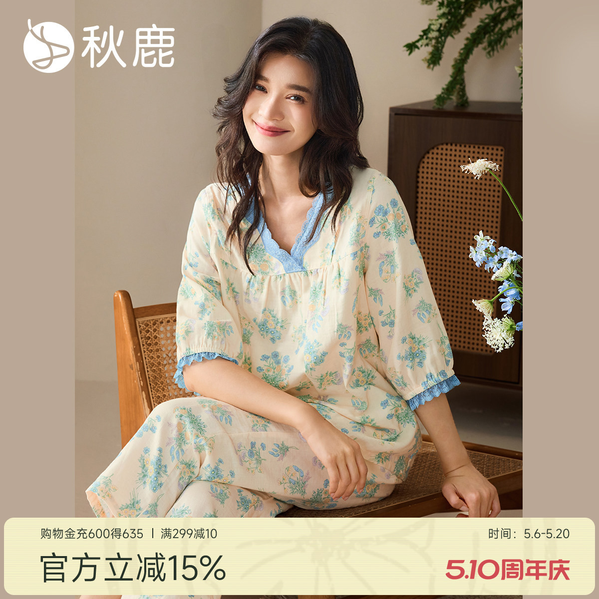 秋鹿婴儿肌触感透气吸汗柔软抗皱双层纱梭织纯棉睡衣女七分袖春夏