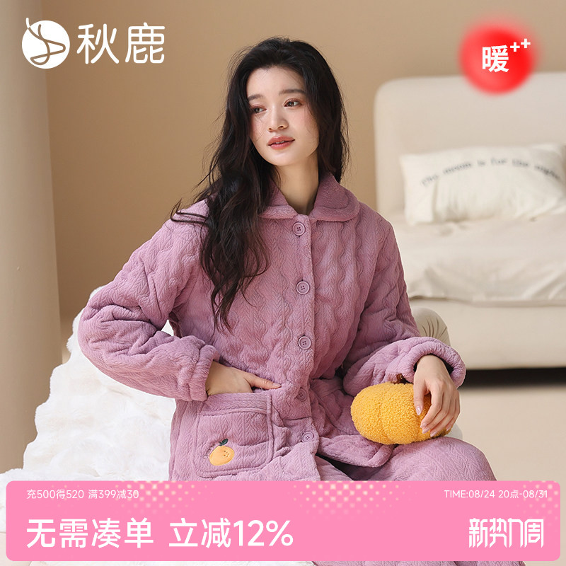 梭织天丝棉夹面批里加厚女夹棉图片