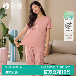 家居服 秋鹿可爱碎花抑菌凉感纯棉睡衣女士2025夏季 新款 短袖 七分裤