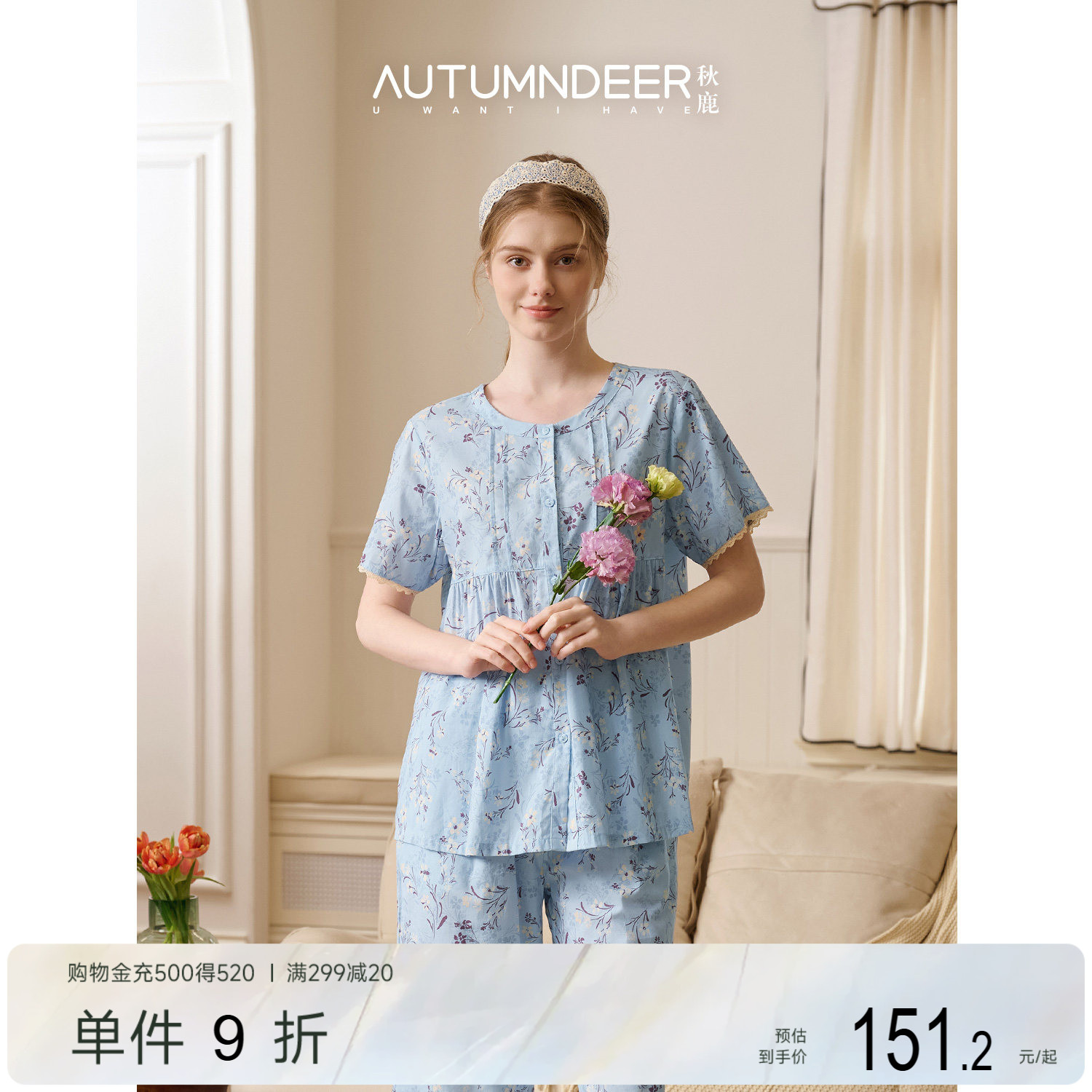 秋鹿睡衣女士法式圆领蕾丝印花草绝美短袖七分裤2026春新款家居服