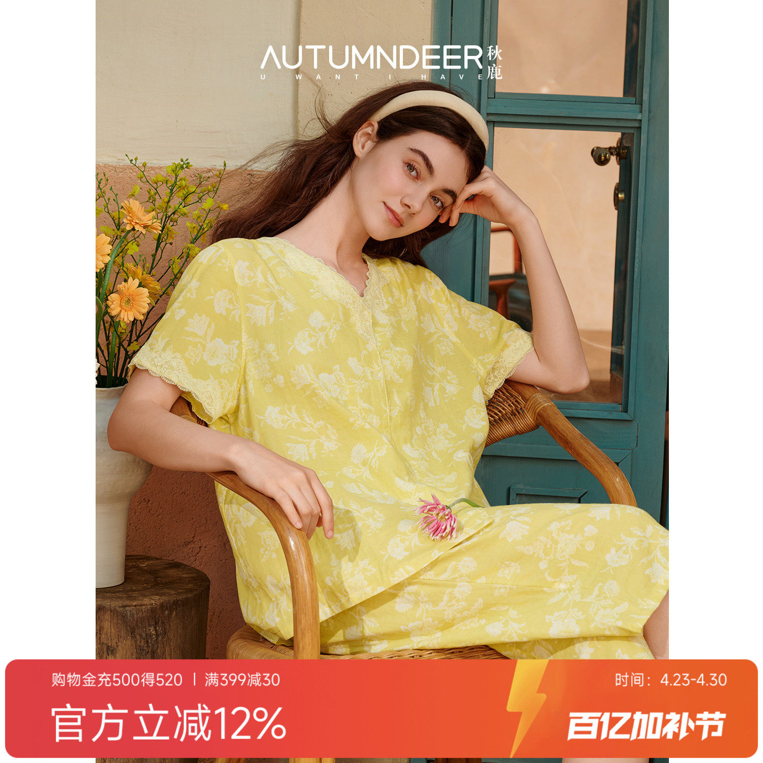 秋鹿纯棉睡衣女士10A抗菌蕾丝V领花边短袖七分裤2026夏新款家居服