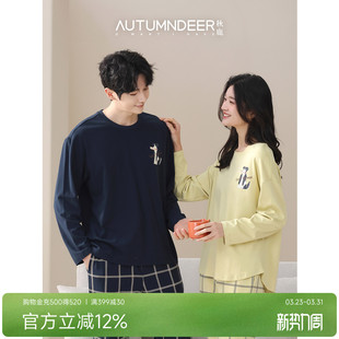 卡通印花可外穿家居服套装 秋鹿 长袖 纯棉睡衣女春秋新款 超柔软