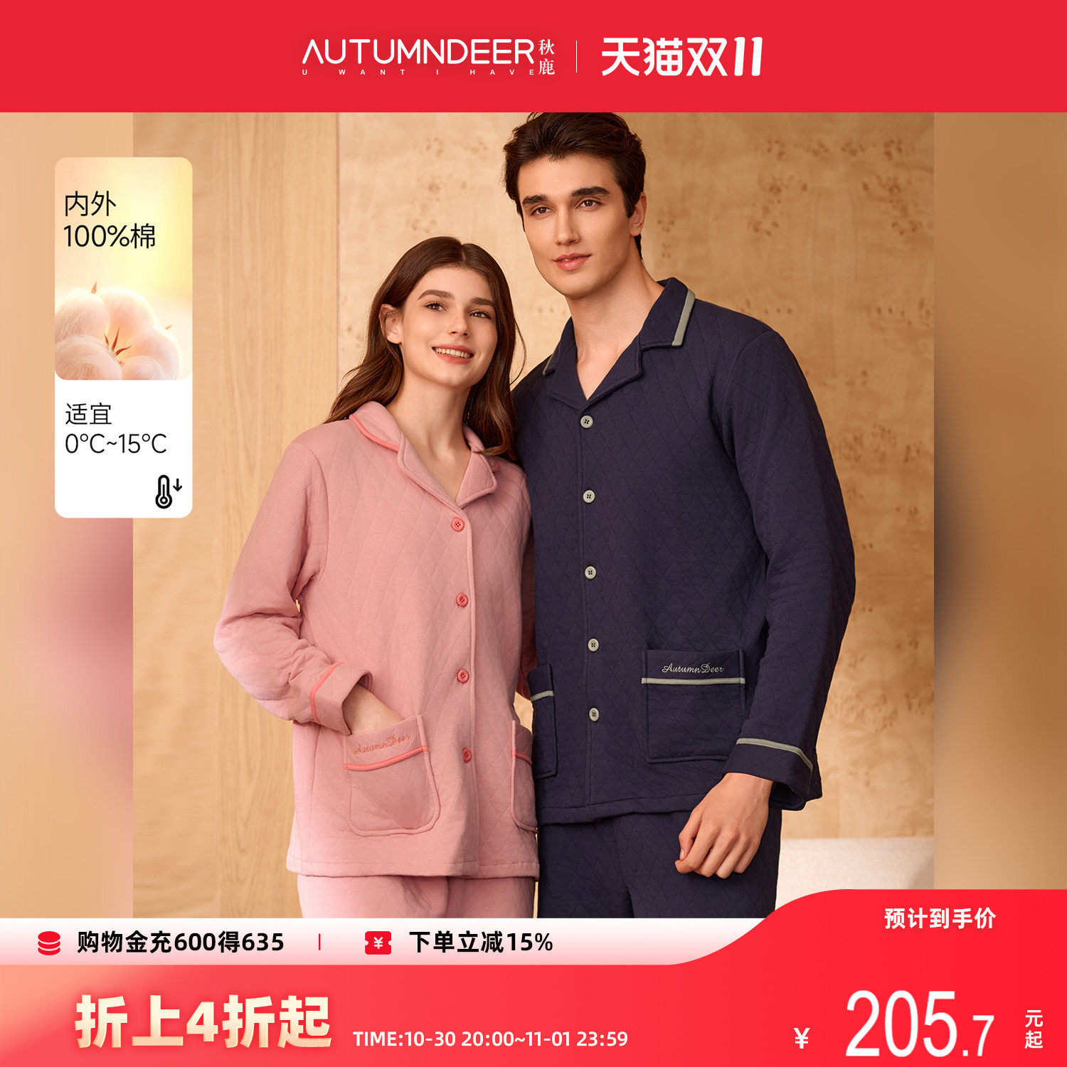 秋鹿空气棉睡衣女秋冬季三层夹棉情侣套装纯棉加厚中厚男士家居服