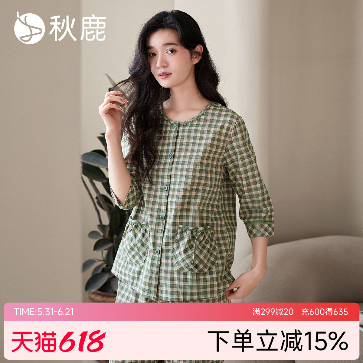 秋鹿柔软梭织色织格纯棉睡衣女秋