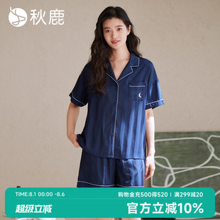 夏季 短袖 秋鹿情侣睡衣2025新款 薄款 短裤 冰丝柔软男女士家居服套装