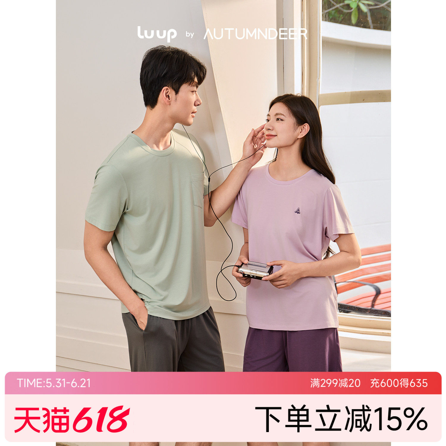 秋鹿【超柔软莫代尔棉】夏季薄款可外穿情侣男女睡衣家居服套装