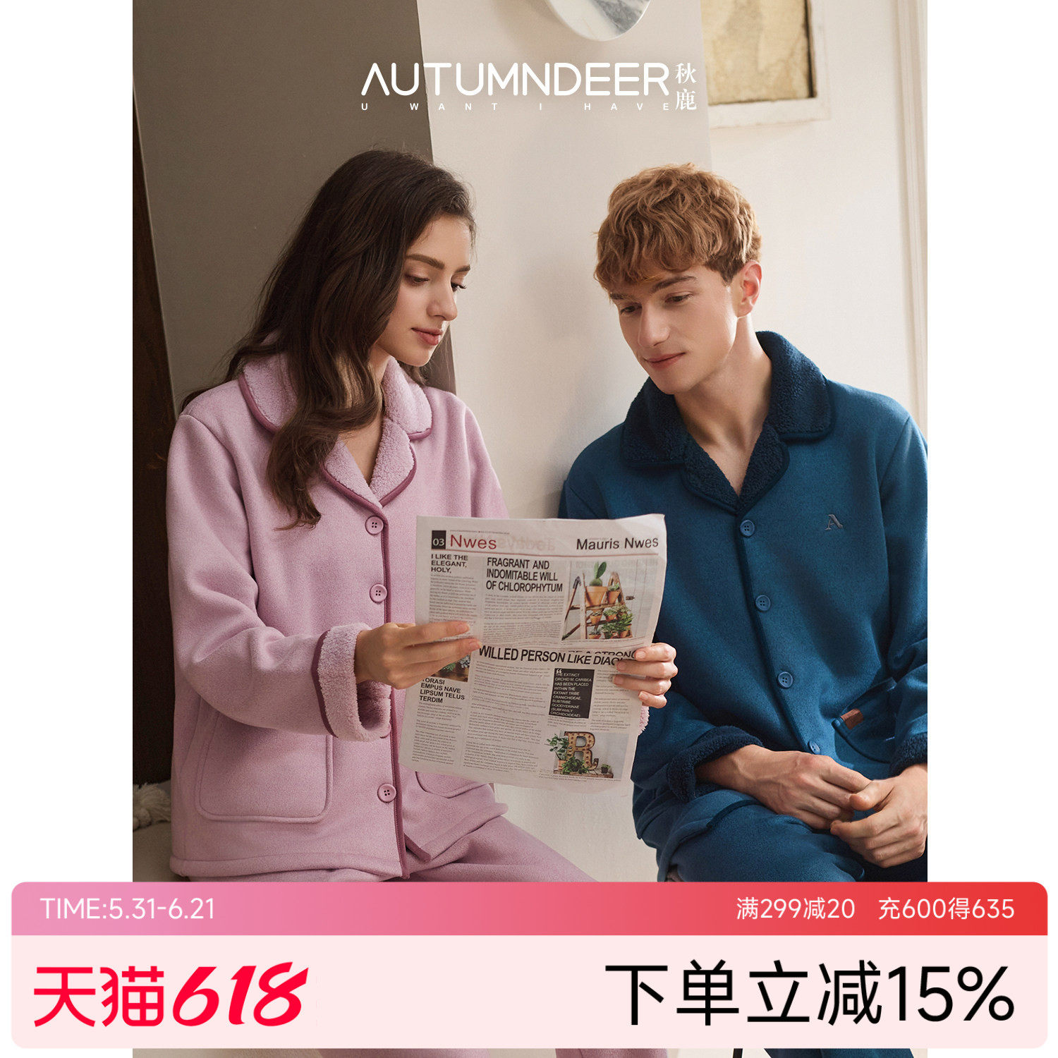 秋鹿珊瑚绒睡衣情侣加厚云感蓄温保暖防螨抗静电男女士家居服套装