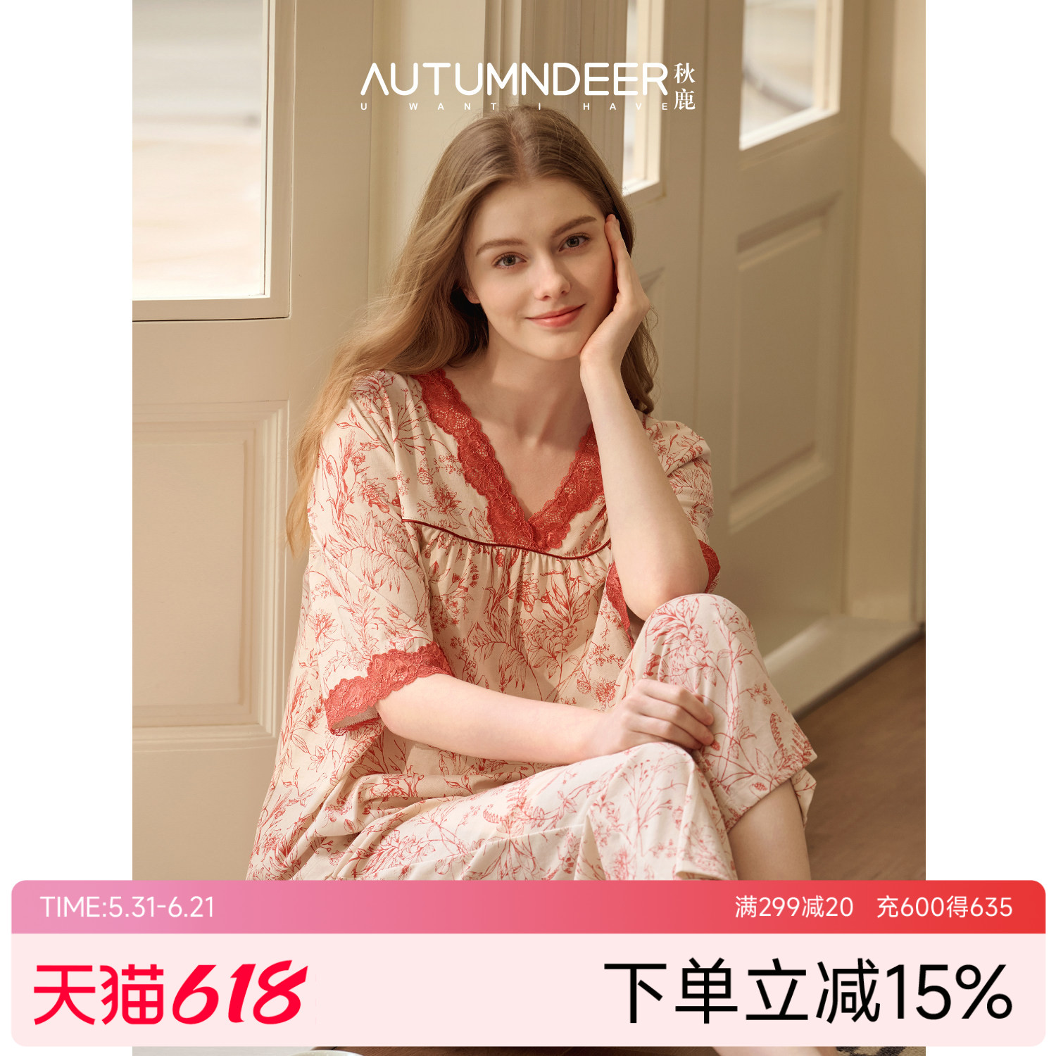 秋鹿纯棉睡衣女士10A抗菌法式绝美蕾丝九分裤2026新款妈妈家居服