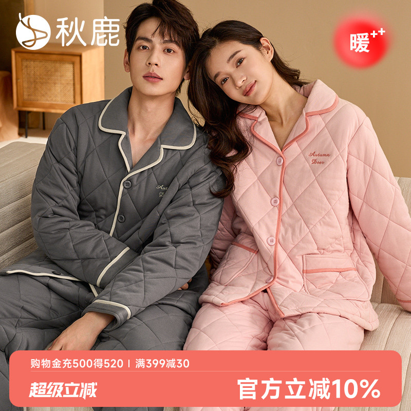 秋鹿三层加厚夹棉情侣睡衣省服