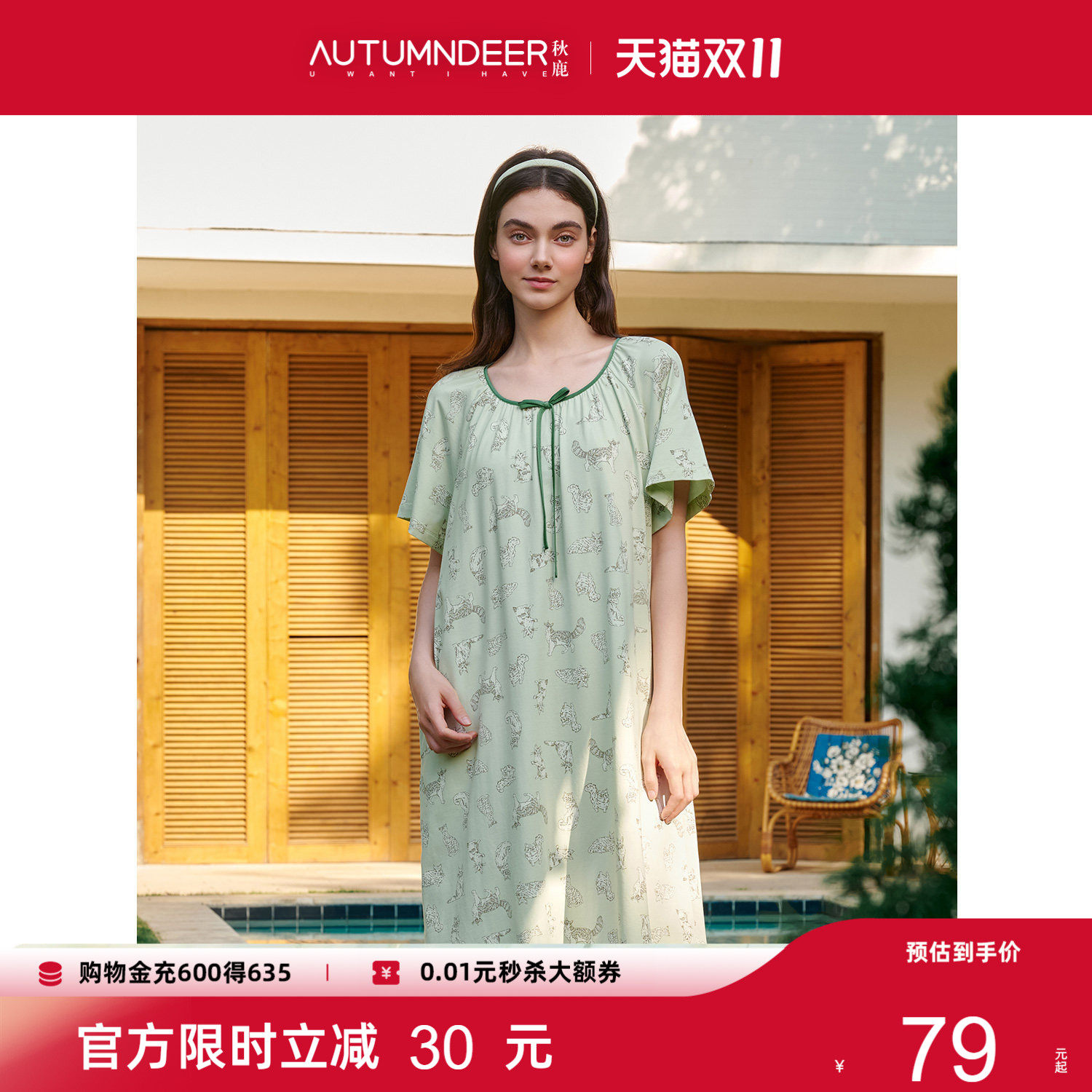 秋鹿夏季女士睡裙纯棉中裙套头卡通短袖圆领薄款印花家居服套装