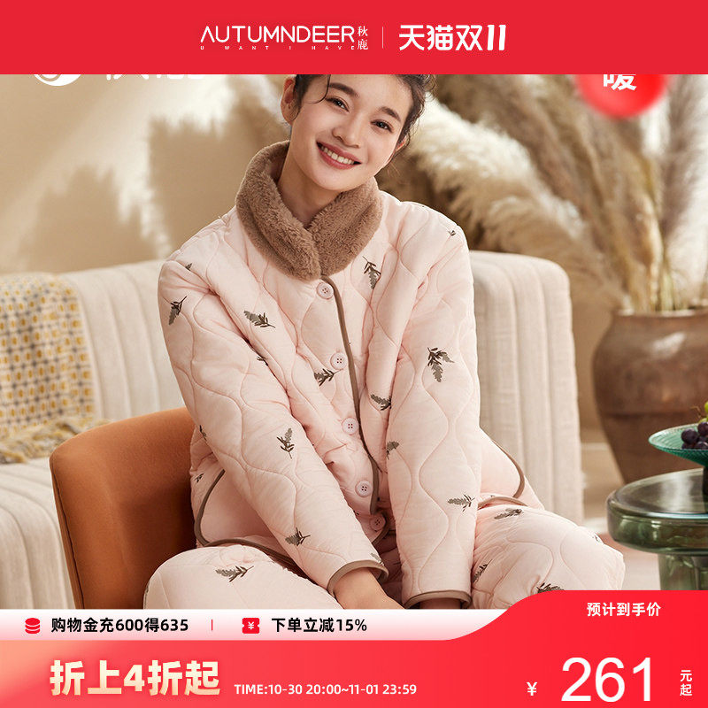 秋鹿三层加绒加厚夹棉睡衣女2026秋冬款纯棉印花高级感家居服套装