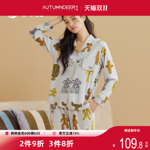 超柔软 可外穿家居服套装 纯棉睡衣女秋季 长裤 可爱卡通长袖 秋鹿