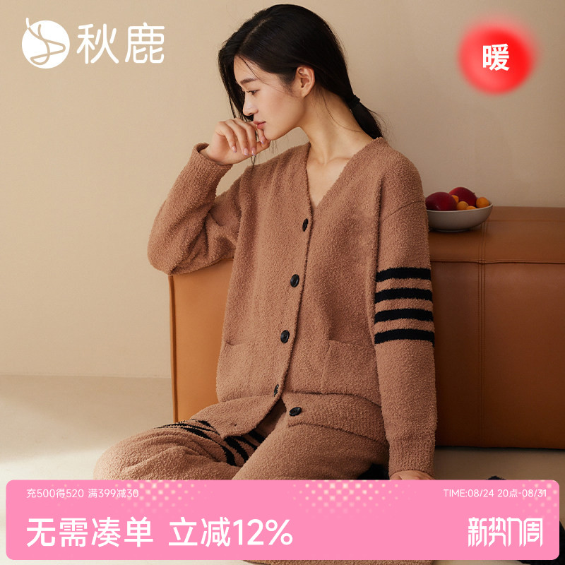 秋鹿半边绒睡衣女防静电V领开衫图片