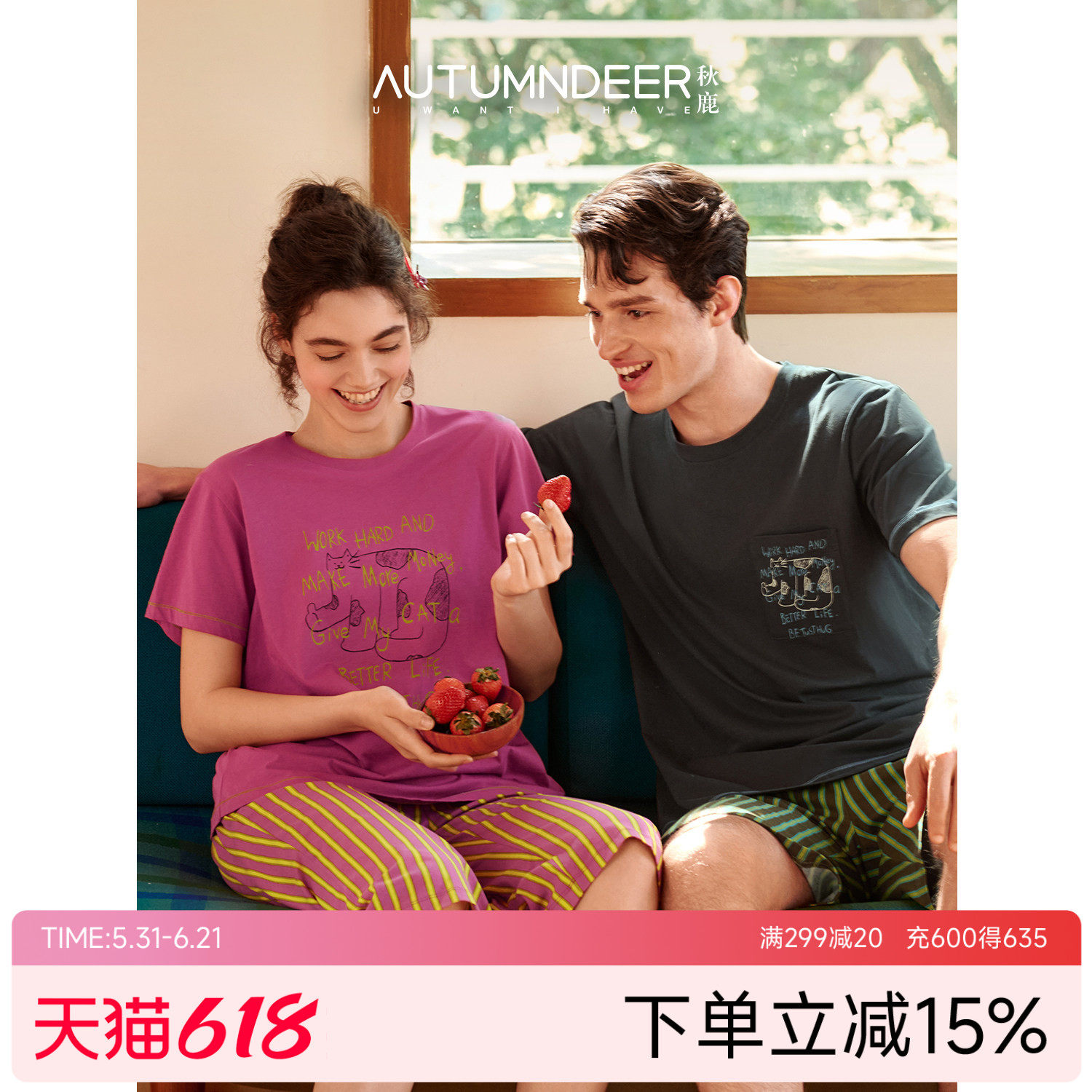 秋鹿纯棉睡衣男女士10A抗菌印花短袖2026春夏新款简单情侣家居服