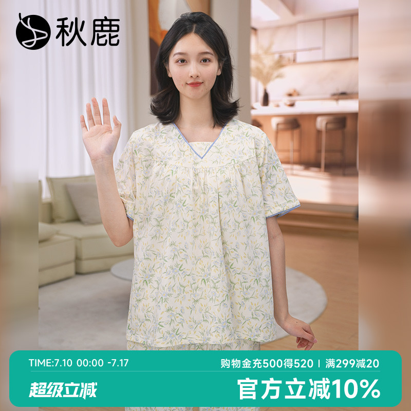 秋鹿凉感纯棉V领显瘦碎花睡衣女
